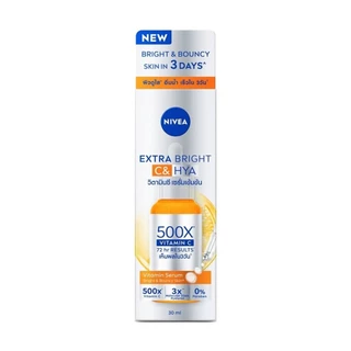 Nivea นีเวีย เอ็กซ์ตร้า ไบรท์ ซี แอนด์ ไฮยา วิตามิน เซรั่ม 30 มล.