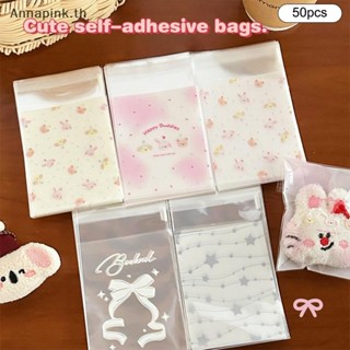 Ank 50 ชิ้นน่ารักการ์ตูน Resealable กระเป๋า Self Adhesive Cr…