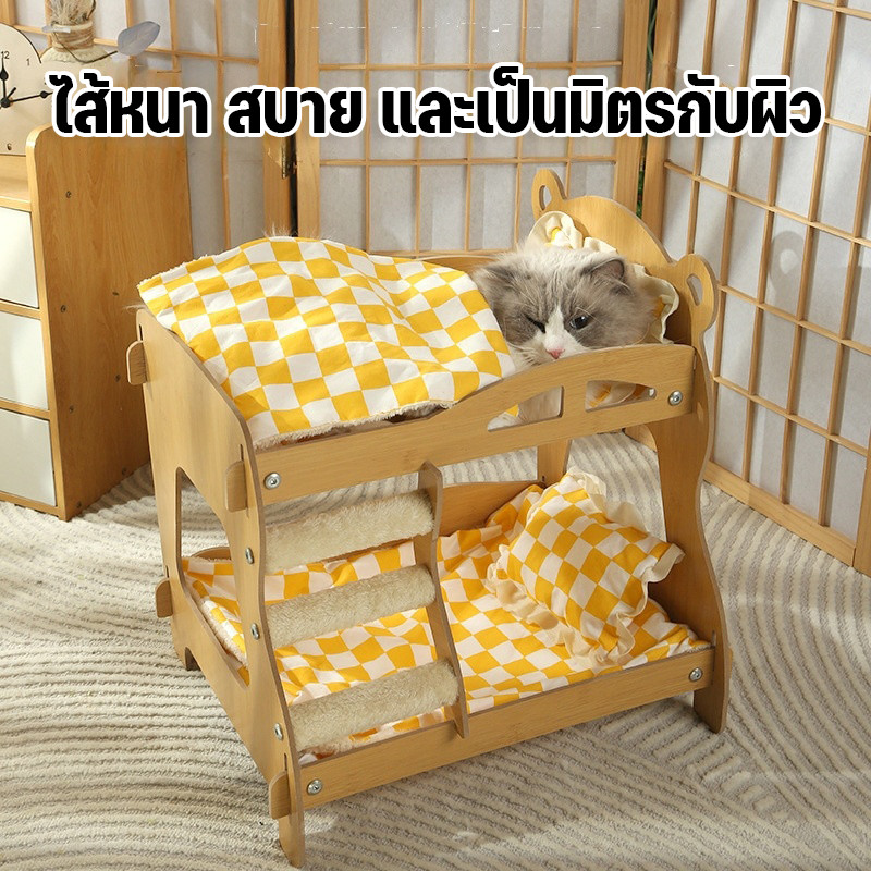 เตียงแมวไม้ เตียงแมวไม้สองชั้น บ้านแมว เตียงแมวน่ารัก บุหนานนุ่ม เนื้อสัมผัสสุดสบาย - รูปที่ 2