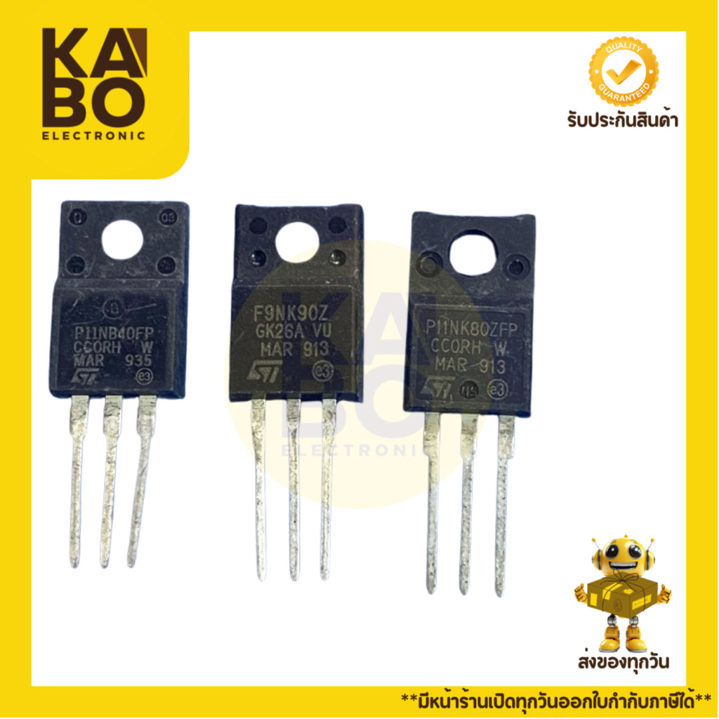 F9NK90Z, KHB9D0N50F, F10NK50Z, P11NB40FP, P11NK80ZFP, 12N50ES ทรานซิสเตอร์แท้ (ราคาต่อ 1 ชิ้น) พร้อม