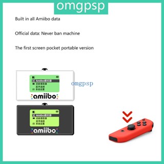 Omg Amiibos Emulator สําหรับเกมคอนโซล Amiibos จําลองอัจฉริยะ