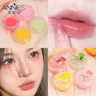 OMGA Sweet Moisturizing And Tender Lip Film Dilutes Lip Lines Nourishes Lips Care Moisturizing Lip Balm ราคาถูก Lip Film 2023 ใหม่ 4 สี Student Party Make Up