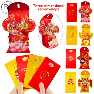 ซองจดหมาย ลายการ์ตูนมังกร CNY Angpao 3D สีแดง ปีใหม่ 2024