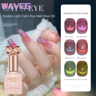 wave Cat&amp;#39;s Eye Nail Gel 2023 ใหม่ Crystal Cat&amp;#39;s Eye Nail Glue Oil ยาทาเล็บ