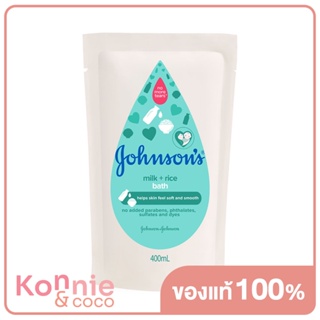 Johnsons Milk + Rice Baby Bath Refill 400ml จอห์นสัน มิลค์ + ไรซ์ เบบี้ บาธ สบู่อาบน้ำ เพื่อผิวที่เนียนนุ่มน่าสัมผัส.