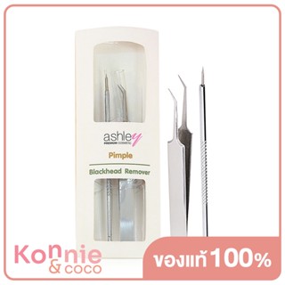 Ashley Pimple Blackhead Remover Set 2 Items แอชลี่ย์ เซทอุปกรณ์สำหรับกดสิว.