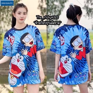 เสื้อกีฬาแขนสั้น ลาย Doraemon Mitch Viral Thailand Jersey ไซส์ XS-3XL FF8096