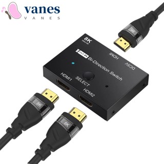 Vanes1 สวิตช์แยก HDMI 2.1 เข้า 2 ออก 1 ออก 1 ออก 2 HDMI 2.1 8K 2x1 HDMI 8K@60Hz สําหรับโทรทัศน์ DVDPlayer โปรเจคเตอร์