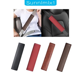 [Sunnimix1] ปลอกหุ้มเข็มขัดนิรภัยรถยนต์ พรีเมี่ยม สําหรับกระเป๋าเป้สะพายหลัง รถบรรทุก