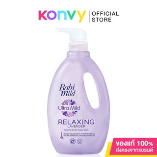 Babi Mild Ultra Mild Relaxing Lavender Head &amp; Body Baby Bath 850ml.