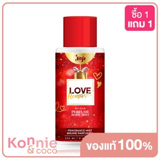 JOJI Secret Young Love Romance Perfume Body mist 250ml.