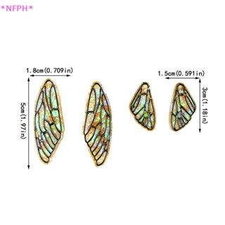 Nfph&gt; ใหม่ แม่พิมพ์ซิลิโคน อีพ็อกซี่เรซิ่น รูปปีกนางฟ้า สําหรับทําเครื่องประดับ ต่างหู กระเป๋าเป้สะพายหลัง Diy