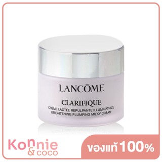 Lancome Clarifique Brightening Plumping Milky Cream 15ml ลังโคม ครีมบํารุงผิวสูตรกลางคืน.