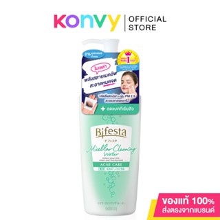 Bifesta Micellar Cleansing Water Acne Care 400ml บิเฟสต้า คลีนซิ่งโลชั่นสูตรน้ำ สำหรับผิวที่เป็นสิวโดยเฉพาะ.