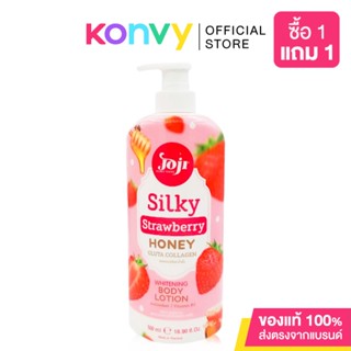 JOJI Secret Young Silky Strawberry Honey Gluta Collagen Whitening Body Lotion 500g.