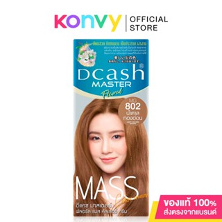 Dcash Master Mass Floral Color Cream 50ml #MG802 Light Golden Brown [New Package].