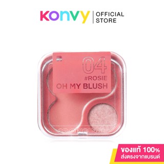 บลัชออนไร้ฝุ่น 2P Original Oh My Blush 4.3g #04 Rosie.