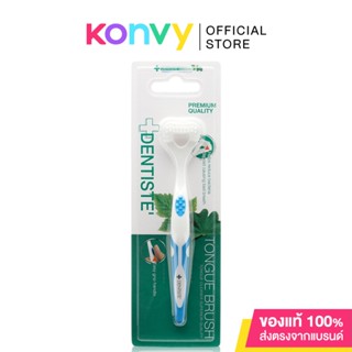 Dentiste Tongue Brush [Random Colors] อุปกรณ์ทำความสะอาดลิ้น เดนทิสเต้.