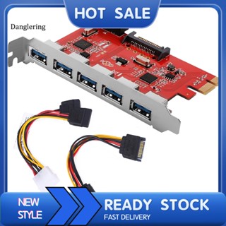 Dl อะแดปเตอร์การ์ดแปลง 5 พอร์ต USB 30 Hub PCI E พร้อมตัวเชื่อมต่อ SATA 20 Pin