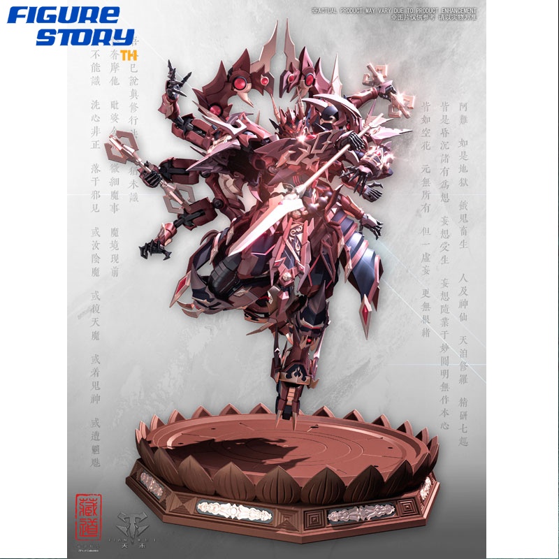 Cangdao Model CD-06 Asura Alloy