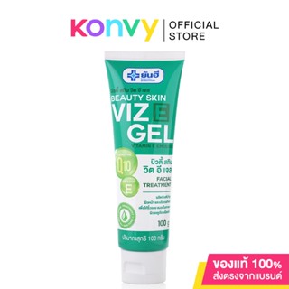 Yanhee Beauty Skin Viz E Gel 100g.