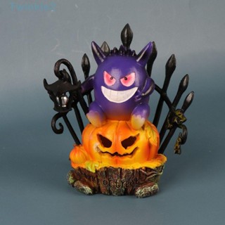 Twinkle Gengar ฟักทอง สําหรับตกแต่งสวน ฮาโลวีน