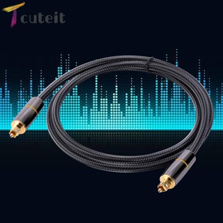 Tcuteit สายเคเบิลเสียงดิจิทัล ออปติคอลไฟเบอร์ ชุบทอง Toslink SPDIF 1 1.5 2 3 5 เมตร