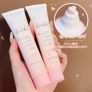 [Daily optimization] TikTok explosion type pore cleaning cleaning cherry blossom mud film moisturizing deep solid Mask Cream Oil Control smear cream 8/21