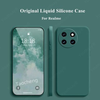 เคสโทรศัพท์ ซิลิโคนนิ่ม TPU กันกระแทก สีพื้น แฟชั่น สําหรับ Realme 11 Realme11 4G 5G 2023