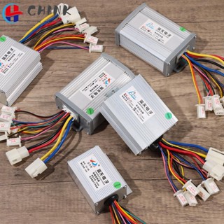 Chink ตัวควบคุมจักรยานไฟฟ้า 8 แบบ 24V 36V 48V