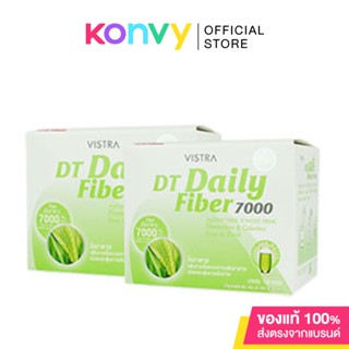 [แพ็คคู่] Vistra DT Daily Fiber 7000mg Instant Fiber Powder Drink [10 Sachets x 2pcs].