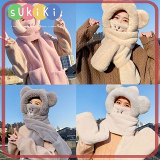 Sukiki 4 in 1 หมวกบีนนี่ ผ้าพันคอ ผ้าฟลีซ ผ้ากํามะหยี่ขนนิ่ม ลายการ์ตูนหมี แฟชั่นฤดูหนาว อบอุ่น สําหรับกลางแจ้ง