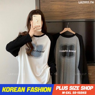 Plus size เสื้อผ้าสาวอวบ❤ เสื้อยืดสาวอวบอ้วน ไซส์ใหญ่ ผู้หญิง ทรงหลวม แขนยาว คอกลม พิมพ์ ฤดูใบไม้ร่วง สไตล์เกาหลีแฟชั่น