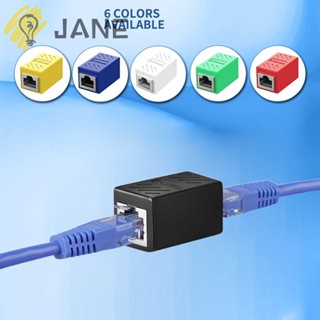 Jane อะแดปเตอร์เชื่อมต่ออีเธอร์เน็ต อินเตอร์เฟซ Gigabit คุณภาพสูง RJ45 ทนทาน