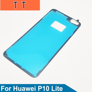  เทปกาวสติกเกอร์ติดประตูด้านหลัง สําหรับ Huawei P10ite P10 Lite