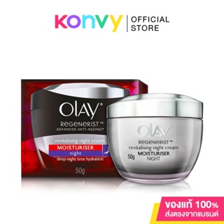 Olay Regenerist Advanced Anti-Aging Night Firming Cream 50g.