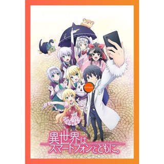 TunJai หนังแผ่น DVD In Another World With My Smartphone Season 1 (2017) ไปต่างโลกกับสมาร์ทโฟน (12 ตอน) (เสียง ไทย/ญี่ปุ่