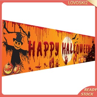 [Lovoski2] แบนเนอร์ Happy Halloween สําหรับตกแต่งพื้นหลัง สวน กิจกรรม กลางแจ้ง