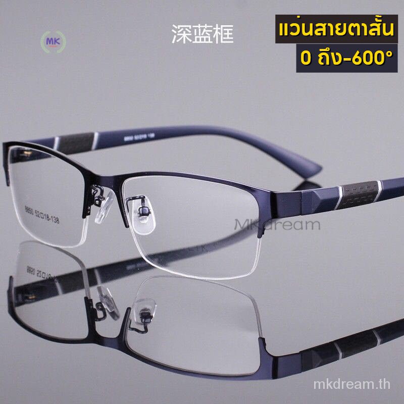 แว่นตาสายตาสั้น 0 ถึง -600 กรอบแว่น แว่นตาแฟชั่น ด้วยตัวกรองแสง กรองแสงสีฟ้า ตัวกรอง. กรอบสี่เหลี่ยม ย้อนยุค. สุภาพสตรี. ผู้ชาย