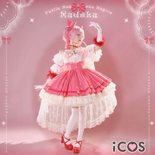 ชุดเดรสคอสเพลย์ Puella Magi Madoka Magica cos Kaname Madoka สีชมพู