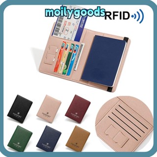 Moilyhd RFID กระเป๋าหนังสือเดินทาง หนัง PU บางเฉียบ อเนกประสงค์