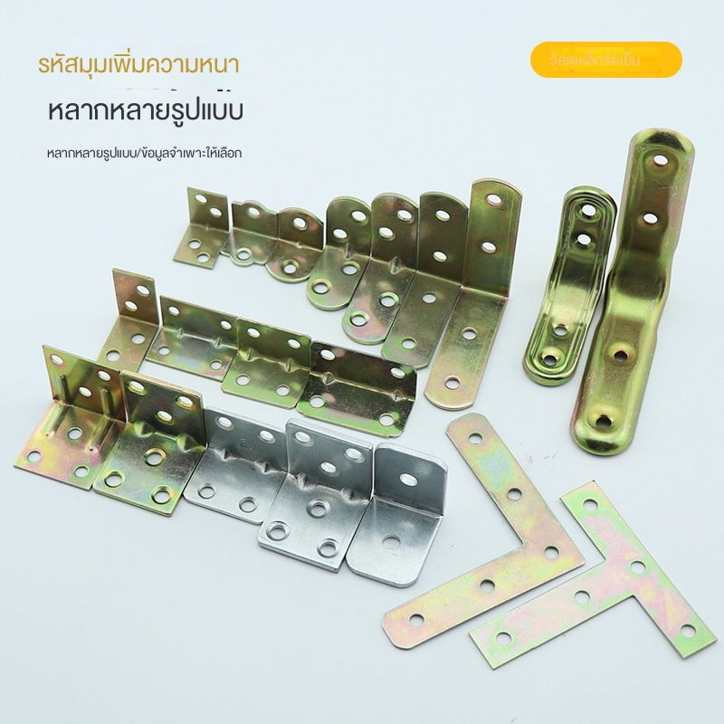 คอนเนกเตอร์ตัวยึดเฟอร์นิเจอร์มุมตรง 90 องศา t t สแตนด์บายแบบ 5 ทองแบบสแตนด์บายแบบสแตนด์ล
