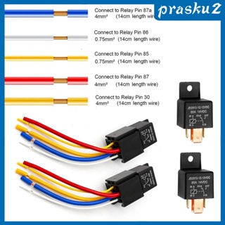 [Prasku2] รีเลย์รถยนต์ 80 แอมป์ 12V พร้อมสายรัด สําหรับเรือ รถตู้