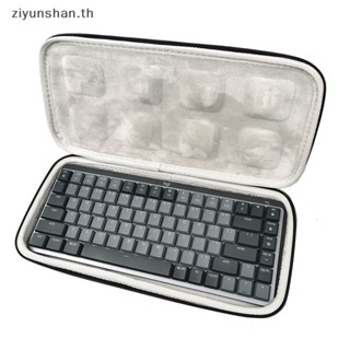 Ziyunshan เคส EVA แบบแข็ง สําหรับคีย์บอร์ดไร้สาย Logitech MX Mechanical Mini