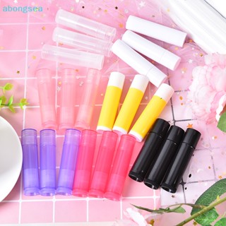 Abongsea หลอดเปล่า สําหรับใส่ลิปบาล์ม เครื่องสําอาง 5 กรัม 7 สี 10 ชิ้น