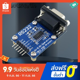 Waveshare บอร์ดแปลง RS232 SP3232 3V-5.5V DB9 เป็นชิป TTL ESD SP3232