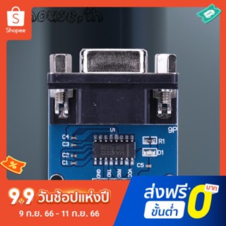 บอร์ดกระพริบ Max3232 RS232 to TTL MAX232 3.3V-5.5V Female Serial to TTL