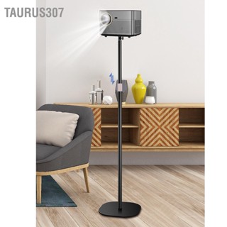 Taurus307 Rotatable Camera Stabilizer Telescopic POLE ขาตั้งชุดสำหรับ 1/4in สกรูกล้องโทรศัพท์โปรเจคเตอร์