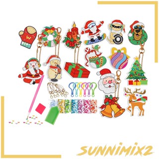 [Sunnimix2] พวงกุญแจภาพวาด ของขวัญวันคริสต์มาส วันวาเลนไทน์ วันขอบคุณพระเจ้า ปีใหม่