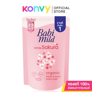 Babi Mild Ultra Mild White Sakura Head &amp; Body Baby Bath Refill 350ml.